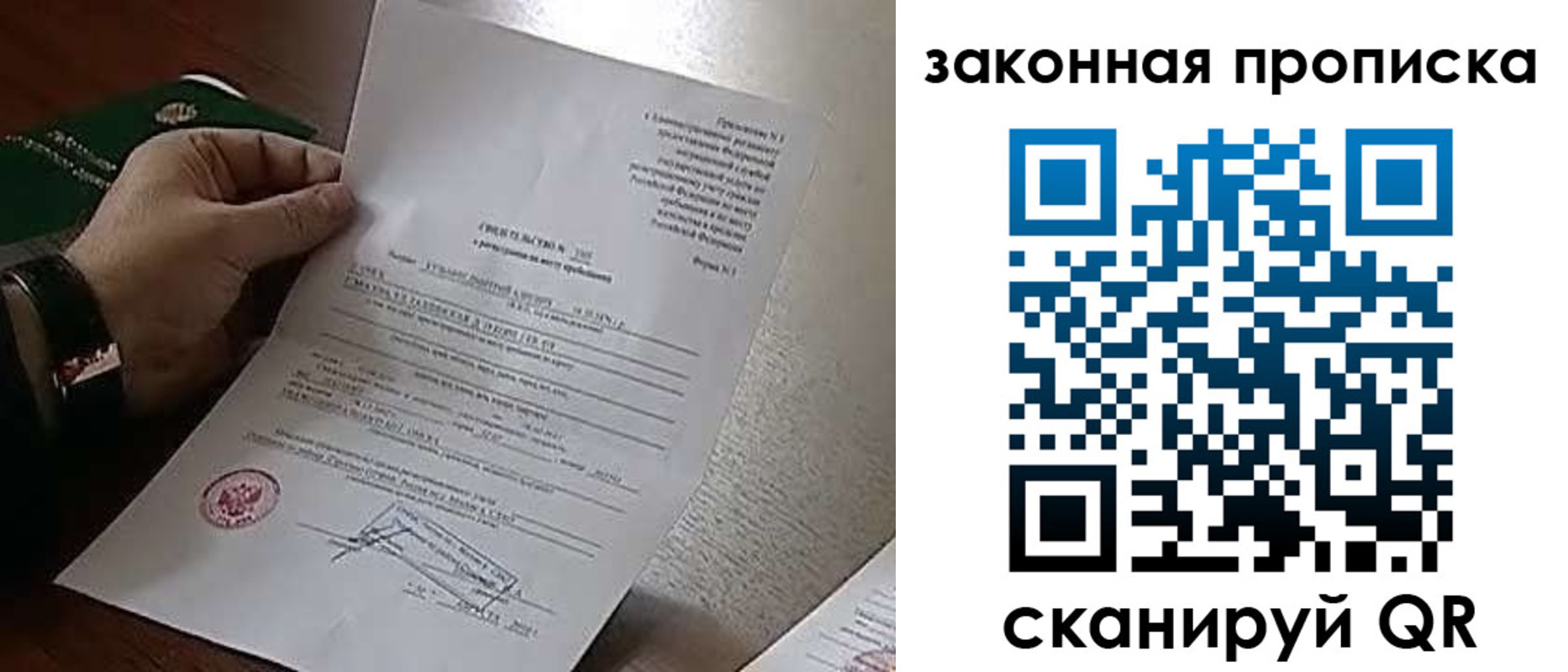 пропишу в квартире в Костроме