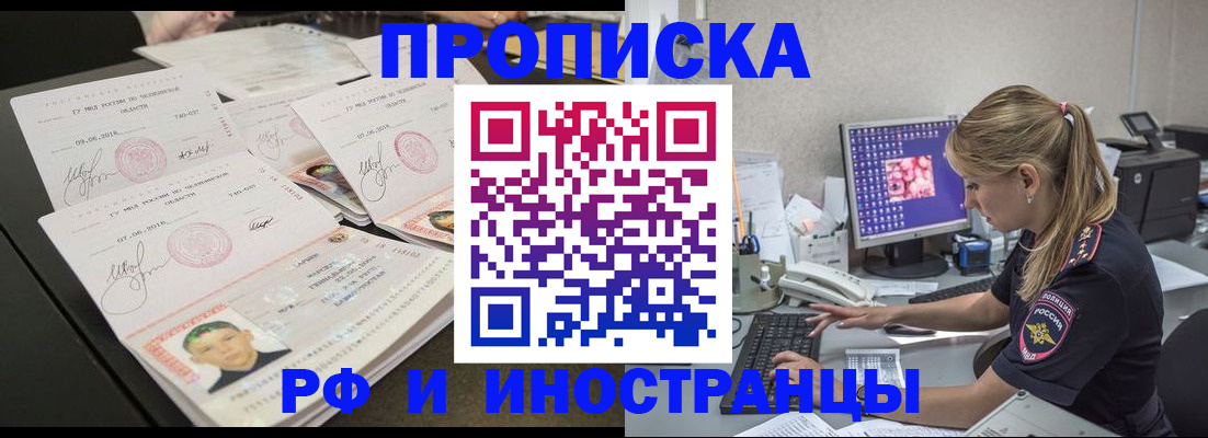 временная регистрация адрес в Костроме